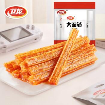 3件7折 叠加49-20元食品券