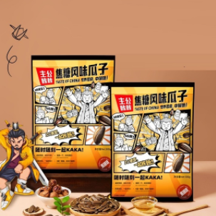 【神价】16元！葵花籽炒货零食焦糖瓜子2斤（凑单包邮）