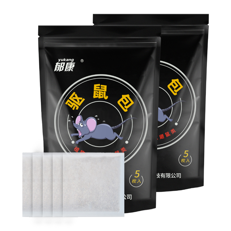 郁康植物防老鼠驱鼠神器家用室内10包