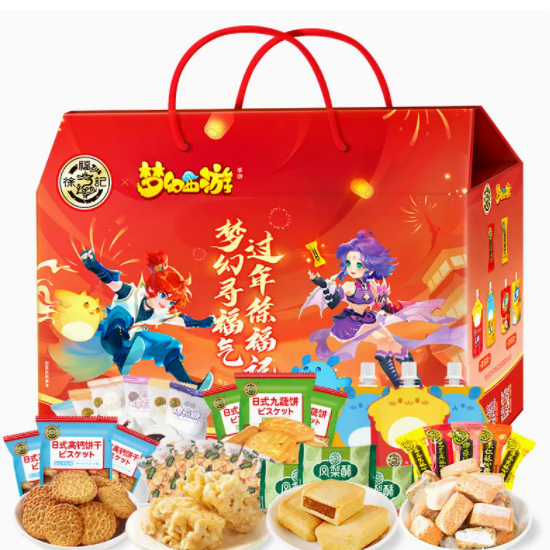 26.9元包邮！徐福记【梦幻西游】手游联名礼盒1336g