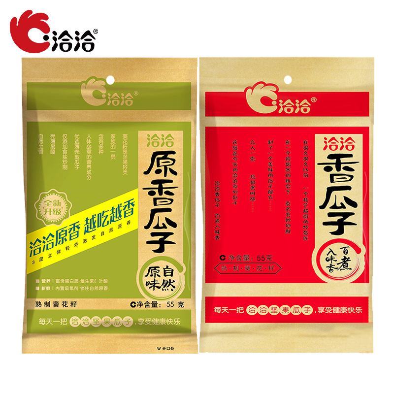 ChaCheer洽洽香瓜子办公室休闲零食55g*5袋
