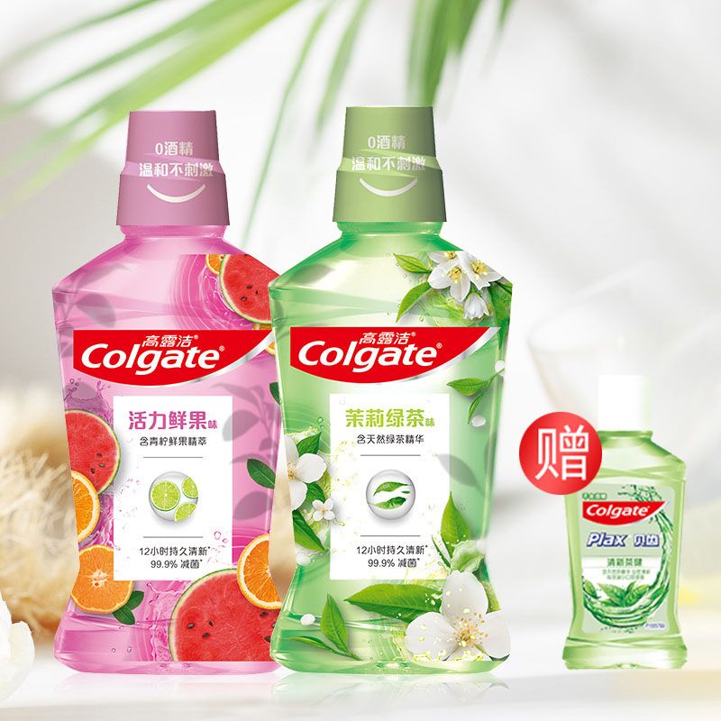 高露洁【含氟漱口水】500ml*2瓶
