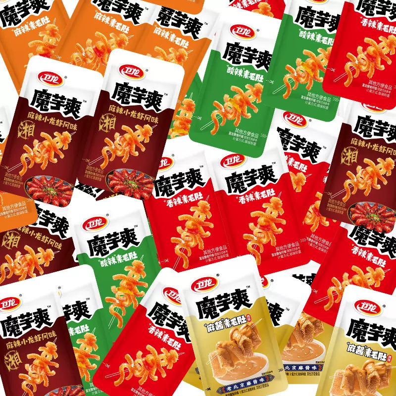 随时黄！破价机制，速度！卫龙魔芋爽1000g