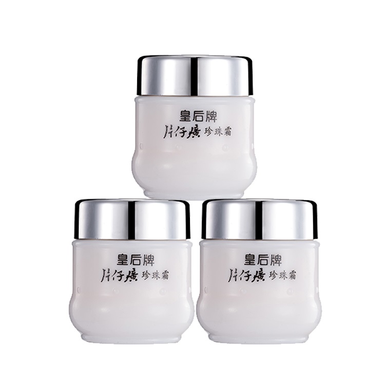 【阿里大药房】皇后牌片仔癀珍珠霜3瓶