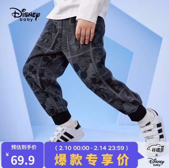 59.9元包邮！迪士尼（Disney）2023春新款 休闲针织 儿童运动长裤