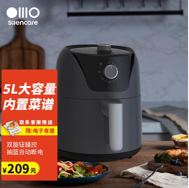 189元包邮！小米生态链，silencare 无言 SC-K508J 空气炸锅 5L