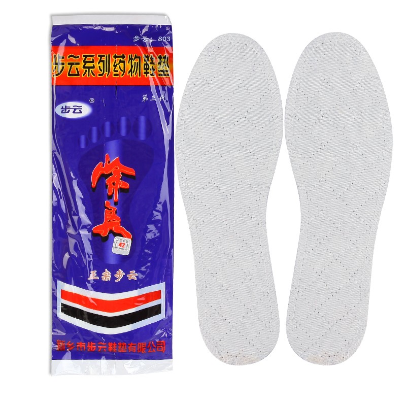 可签到！抗菌吸汗透气防臭鞋垫3双