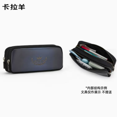 5.8元！卡拉羊学生多隔层笔袋（凑单包邮）