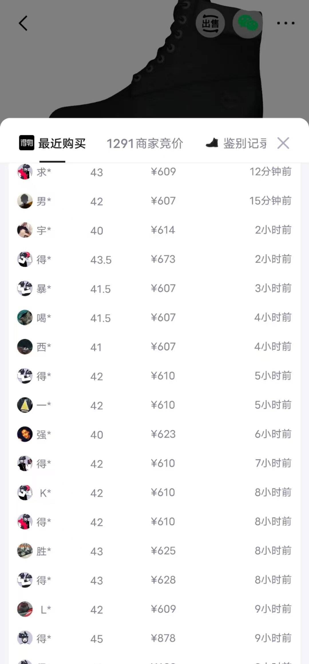 添柏岚经典款19039w，叠加消费券到手475元