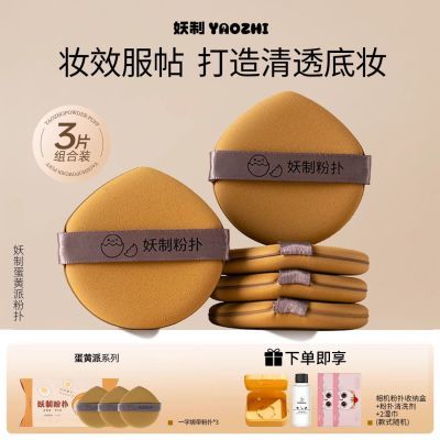 PDD热销产品汇总08点档更新2026/02/15