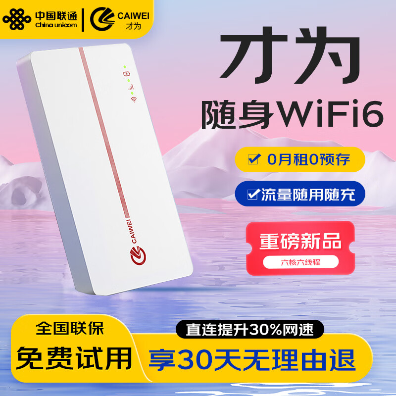 J东热销产品汇总08点档更新2025/04/14