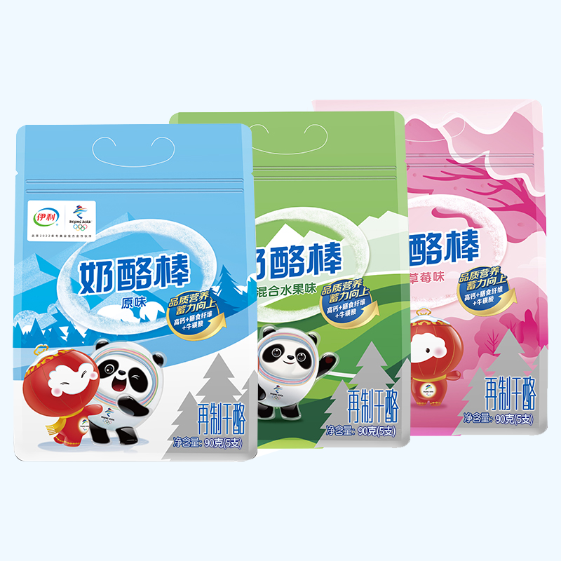 【拍10件】伊利冰墩墩儿童奶酪棒90g/袋