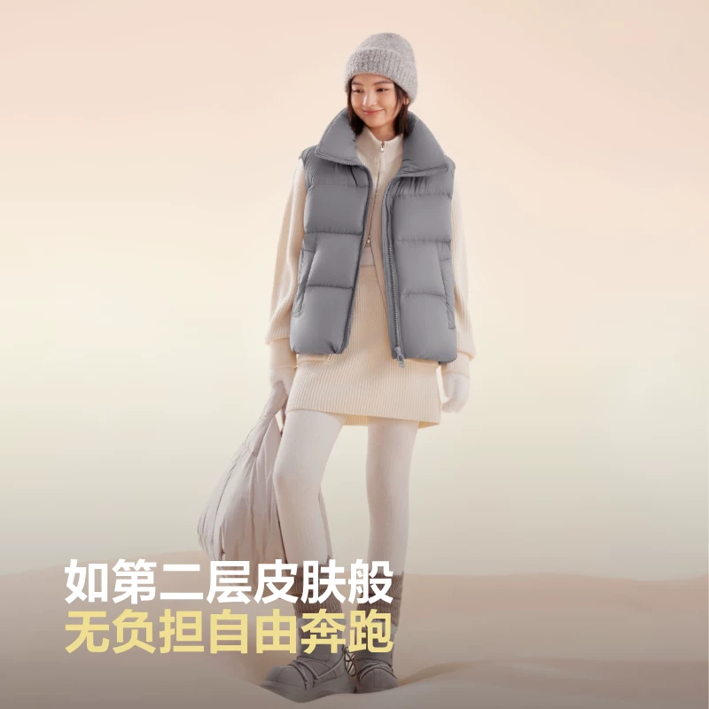 波司登女羽绒马甲