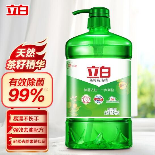 6.9元！立白 茶籽洗洁精1.45kg