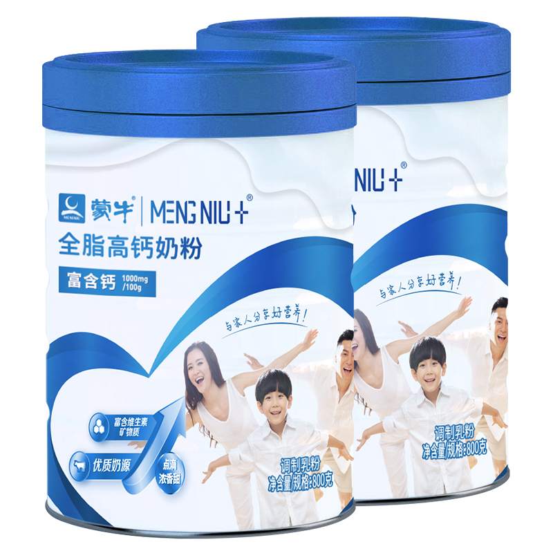 蒙牛！全脂高钙奶粉800g