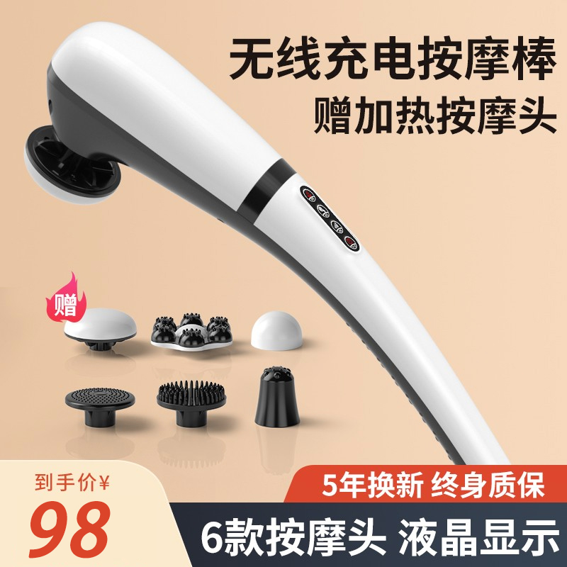 【情人节礼物】 璐瑶小海豚电动颈椎按摩器豪华充电款 