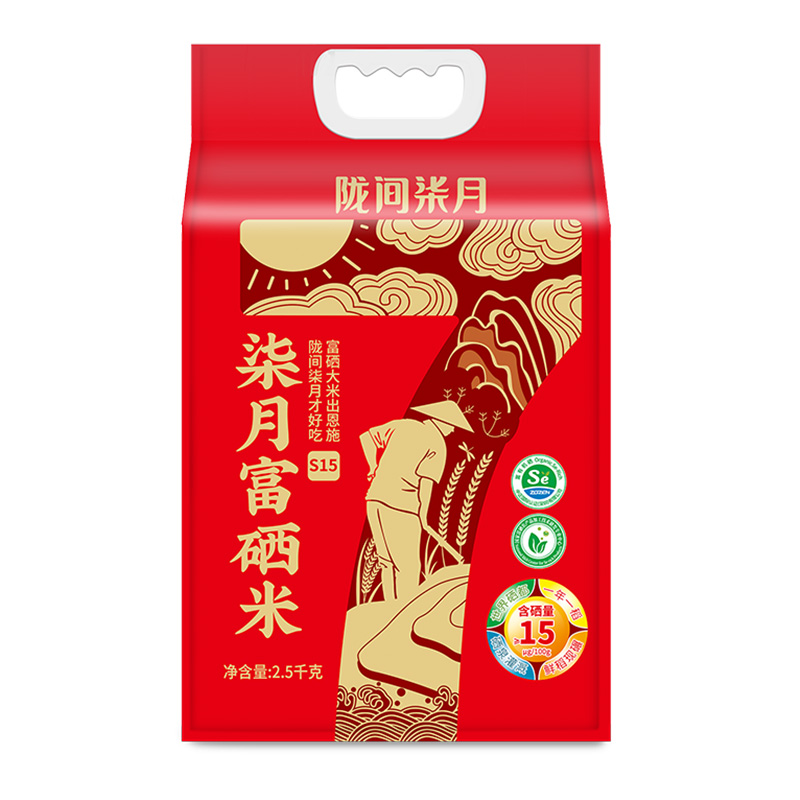 【陇间柒月】富硒大米2.5kg