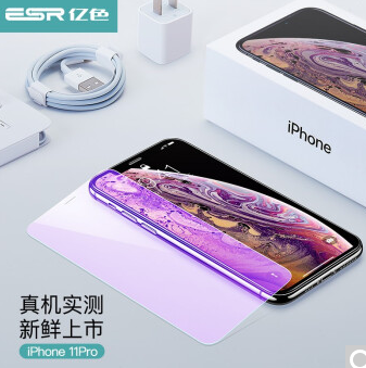 【白菜价】3.9元包邮！iPhone11Pro/XS/X蓝光无边钢化膜10片装