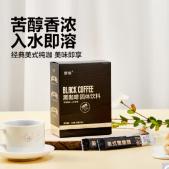 【Bug】7.9元撸！！美式黑咖啡30条装