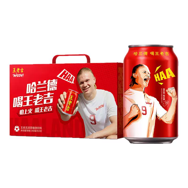 王老吉植物饮料310ml×12罐