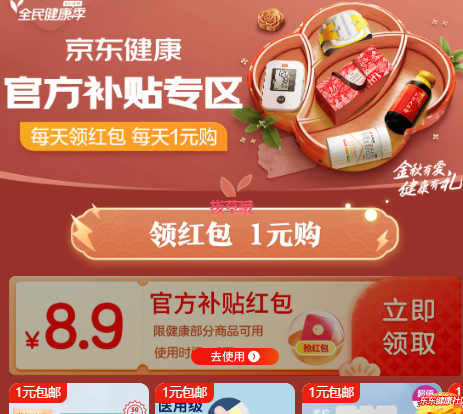 【补券】1元包邮！50口罩