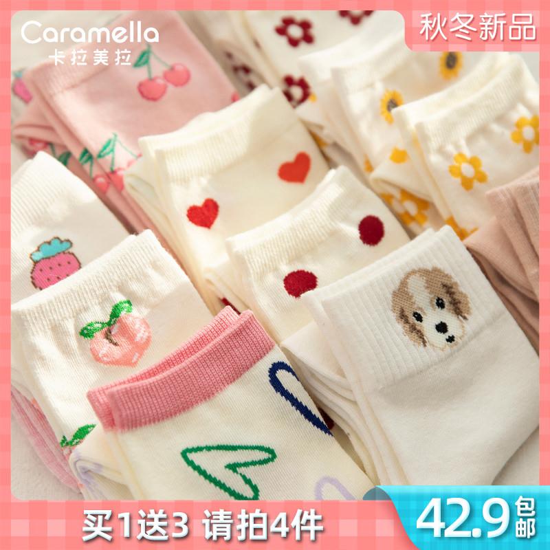 【caramella旗舰店】