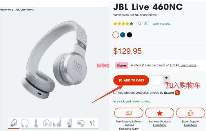JBL美国官网海淘攻略，详细注册下单购物付款教程