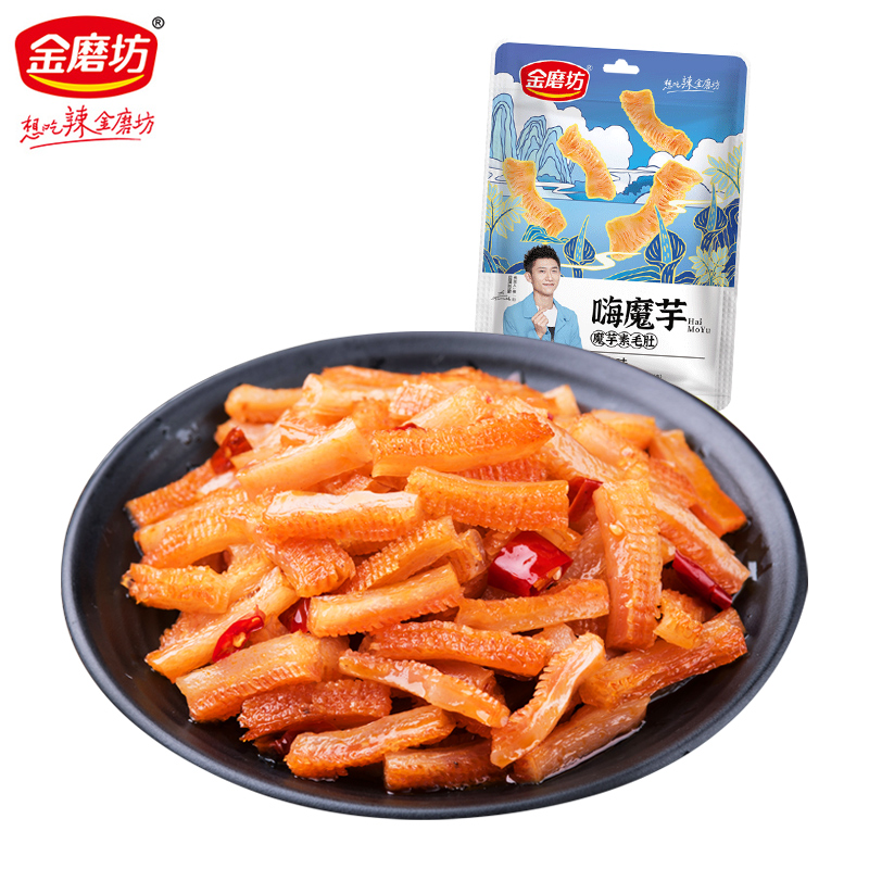 【可签到】金磨坊嗨魔芋混合味30包