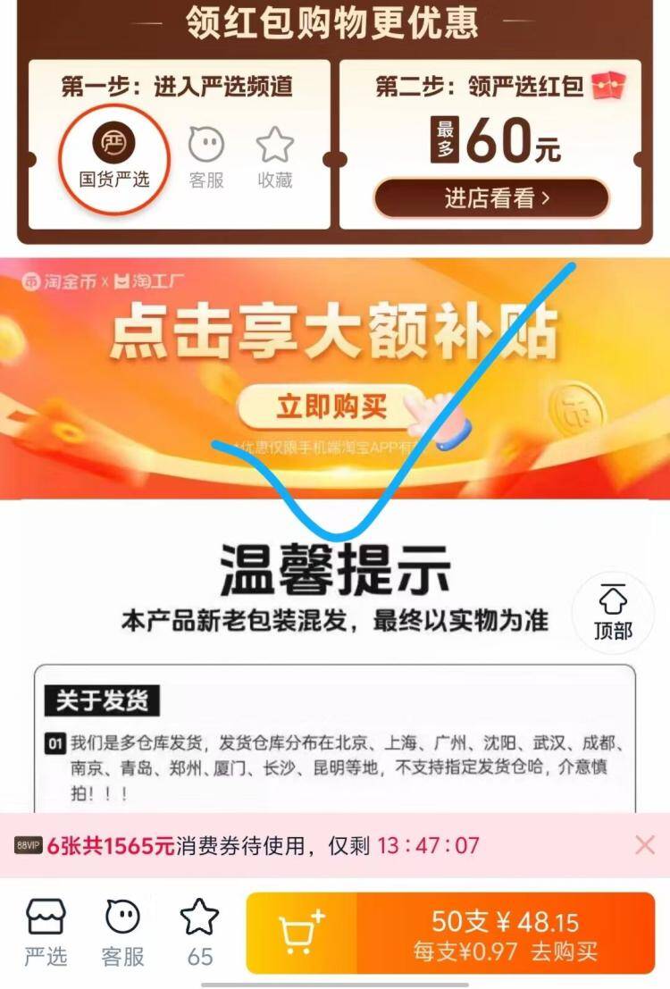 伊利巧乐兹雪糕组合50支，叠加优惠后低至175元