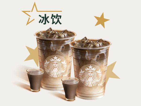 星巴克双杯冰加浓焙茶拿铁大杯兑换券，券后价仅需44.90元