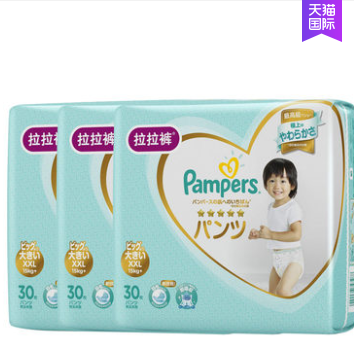 290.5元包邮！帮宝适一级婴儿拉拉裤XXL30片*3包
