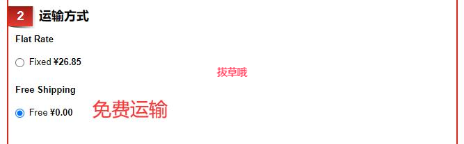 香港美妆护肤网站Feelhour海淘攻略，详细注册下单购物付款教程