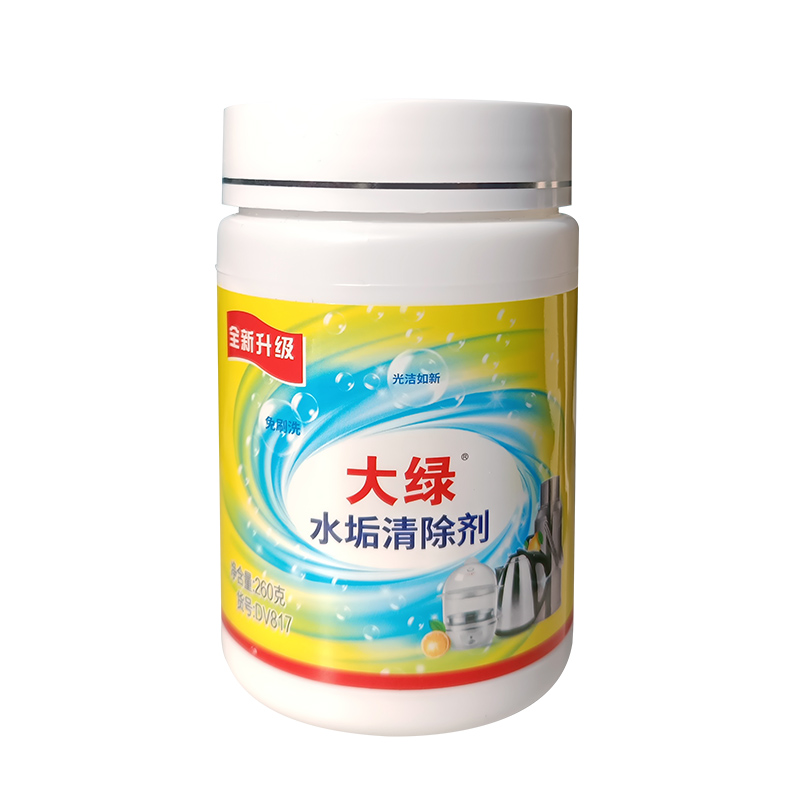 【签到+首单】水壶檬酸除垢剂溶解清洁剂