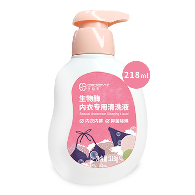 【本护旗舰店】生物酶内衣专用洗衣液218g