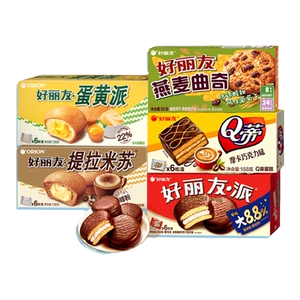 好丽友巧克力味派Q蒂蛋黄派早餐代餐零食送礼夹心蛋糕糕点官方