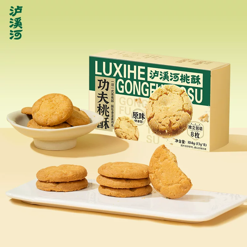 泸溪河桃酥饼干糕点心5件