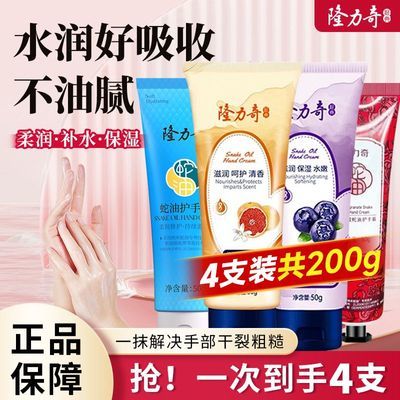 PDD热销产品汇总20点档更新2025/10/20