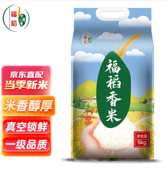 福稻十月香大米天猫旗舰店入口，福稻十月香大米官网入口
