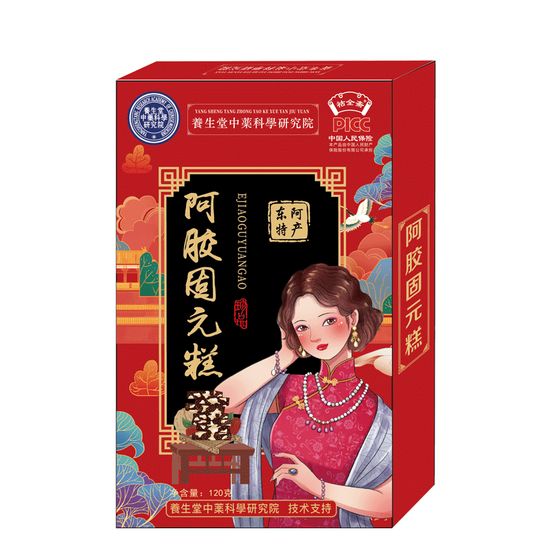 T猫热销产品汇总20点档更新2024/03/10