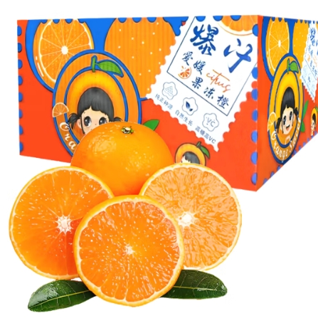 24.8元包邮！桃鲜里 四川 爱媛38号果冻橙 9斤精品果级75-85mm净重8.5斤