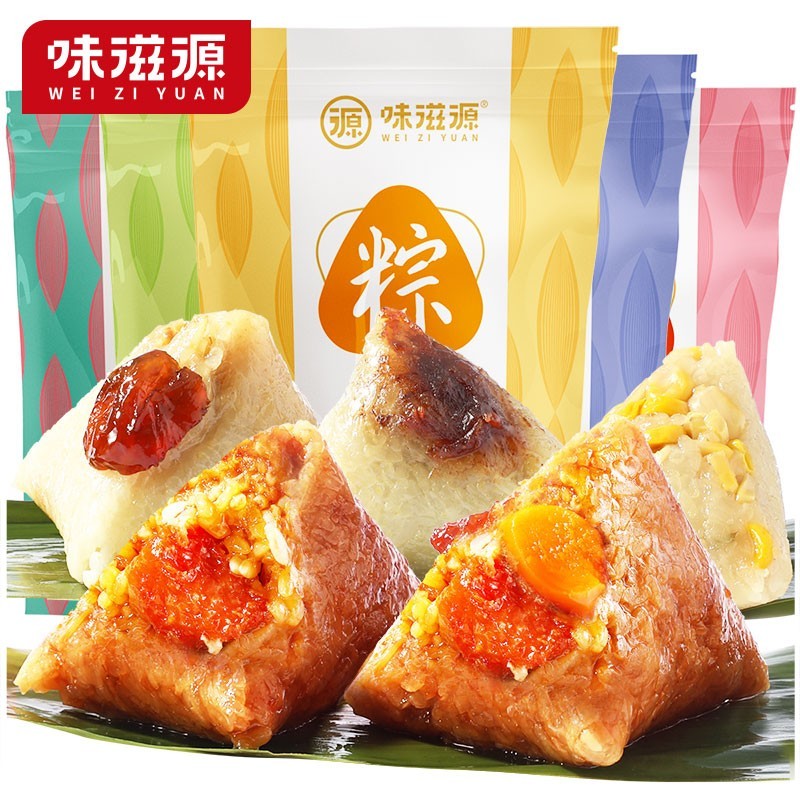 味滋源 蛋黄肉粽 甜枣粽 