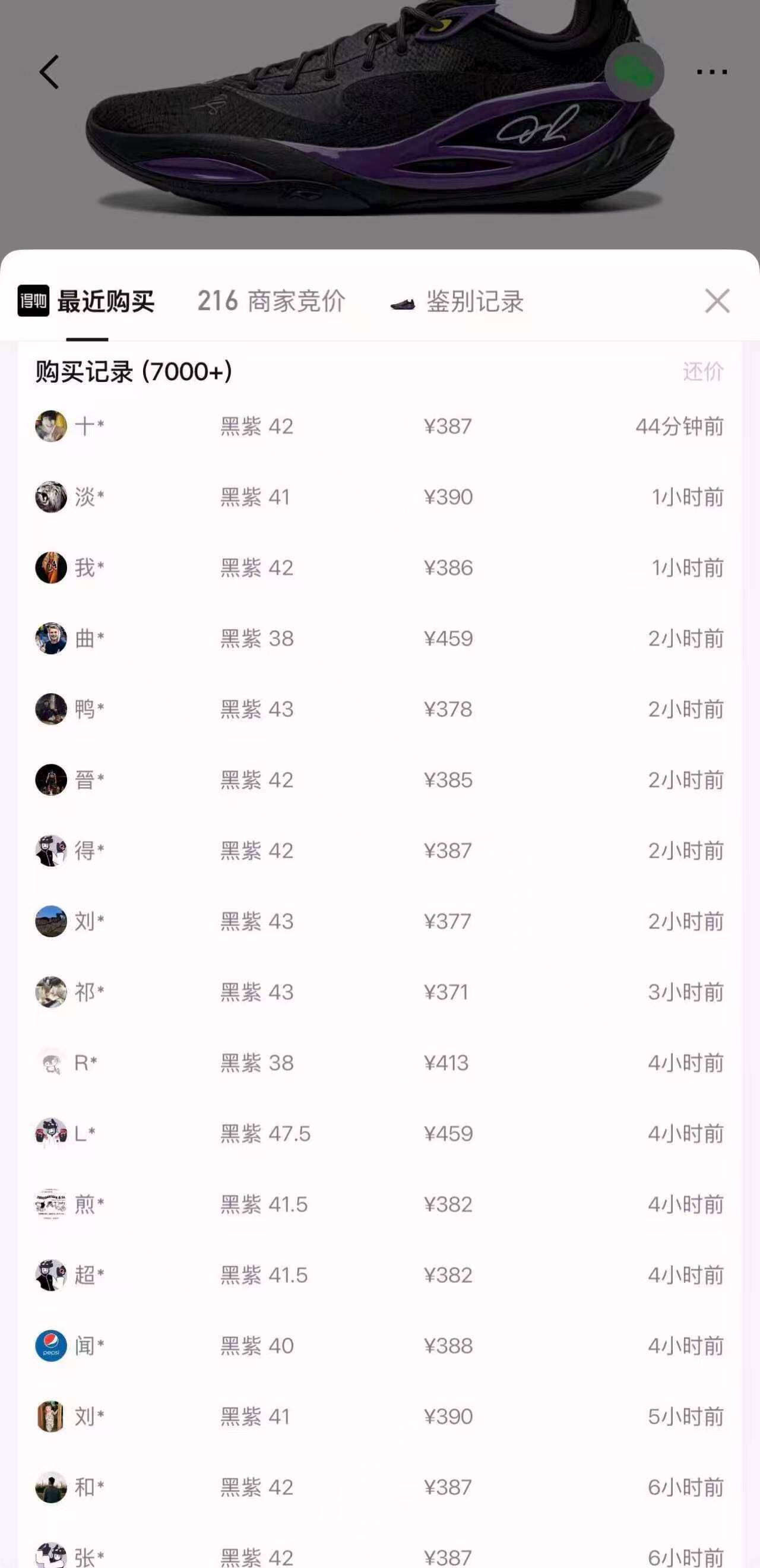 李宁DLO 2运动鞋补贴来袭，购物金消费券到手价仅255元