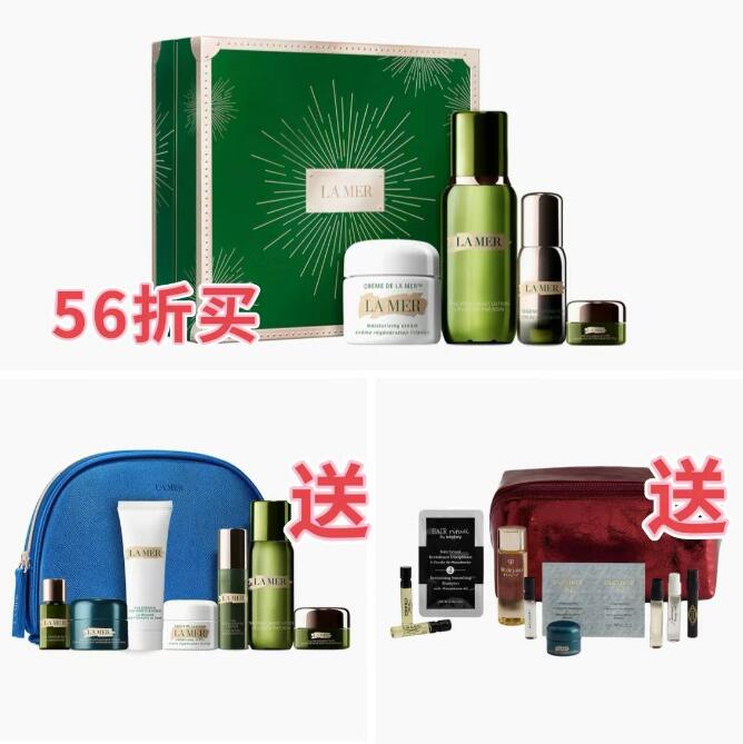 约56折！La Mer  The Hydrating Radiance补水4件套