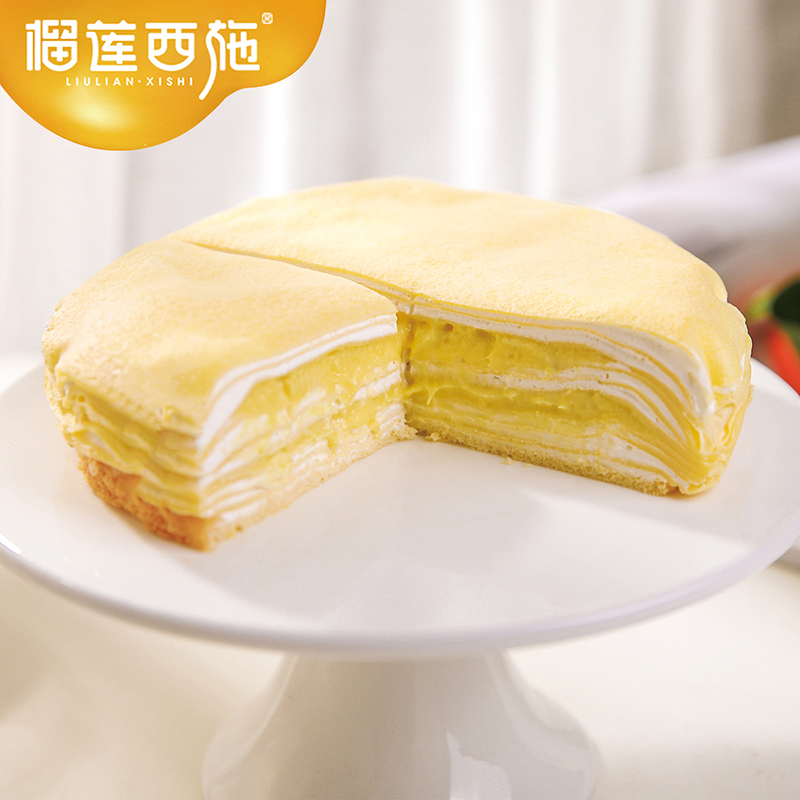 【榴莲西施】千层榴莲蛋糕450g*2个