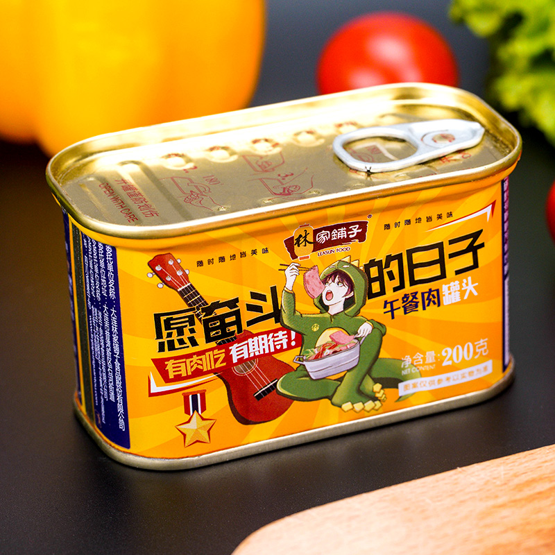 林家铺子午餐肉罐头200g*2罐