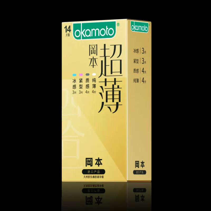 冈本金装超薄避孕套14片