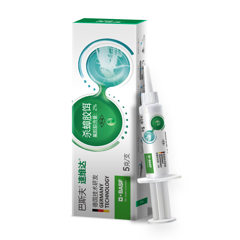 德国巴斯夫蟑螂药全窝端家用无毒无抗药性