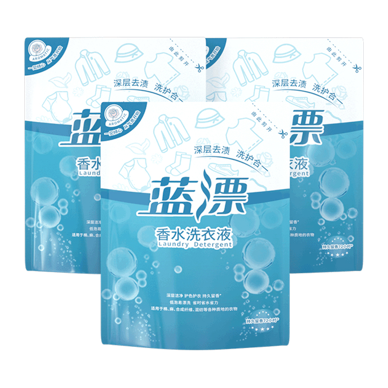 首单1+签到~3袋900g蓝漂香水洗衣液