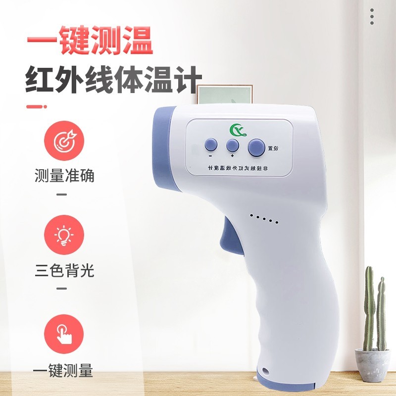 恒助电子体温计不含水银
