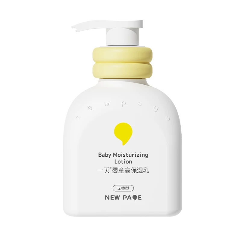newpage一页婴童高保湿乳液200ml